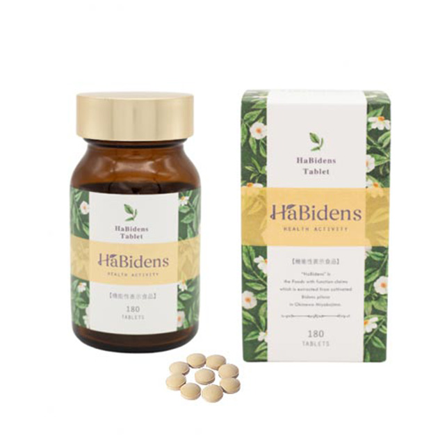 ハービラックス錠のリーフレット