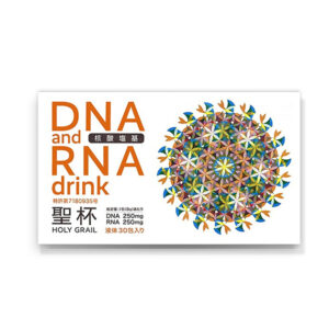 DNA and RNA drink 聖杯