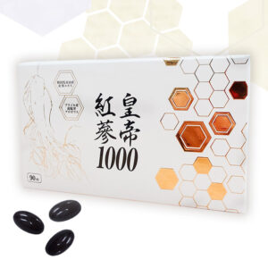 皇帝紅蔘1000