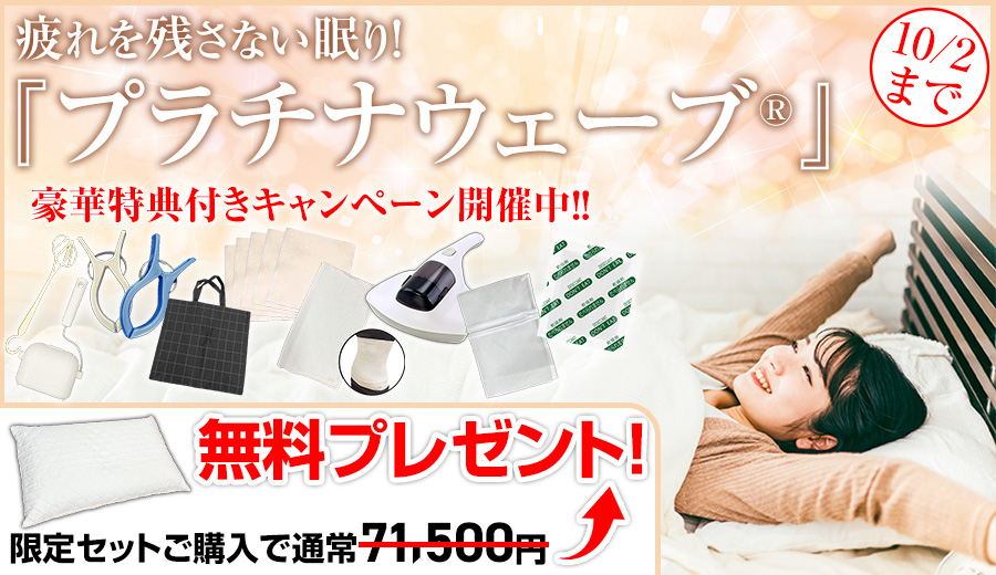 ★特選三石★浄化✳︎癒し✳︎チャージ【クリスタルベッド浄化MAXスペシャル】❤️ まんちゃん𓃠浜松町石フリマ土曜日 (@HHeLiBe_man): 
