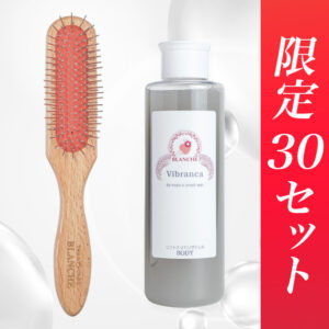 ぷるサラセット(テラケアブラシ＋ヴィブランカジェル)