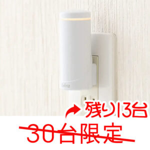 【限定30台】Tohra（トーラ）