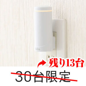 【残り13台】Tohra（トーラ）