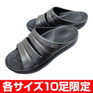 HIBIKU INSOLE〈ヒビク インソール〉