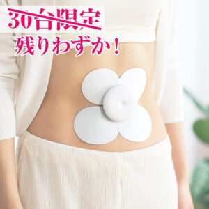 【残りわずか!】chomomi（チョモミ）