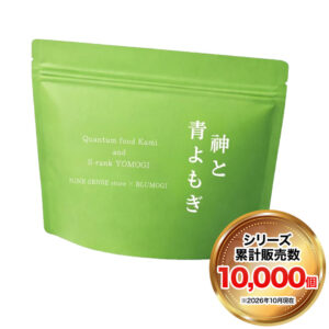 量子食品®︎『神︀と青よもぎ』