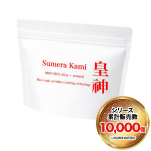 量子食品®︎『Sumera Kami -皇神-』
